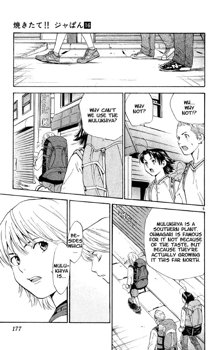 Yakitate Japan Chapter 143 5